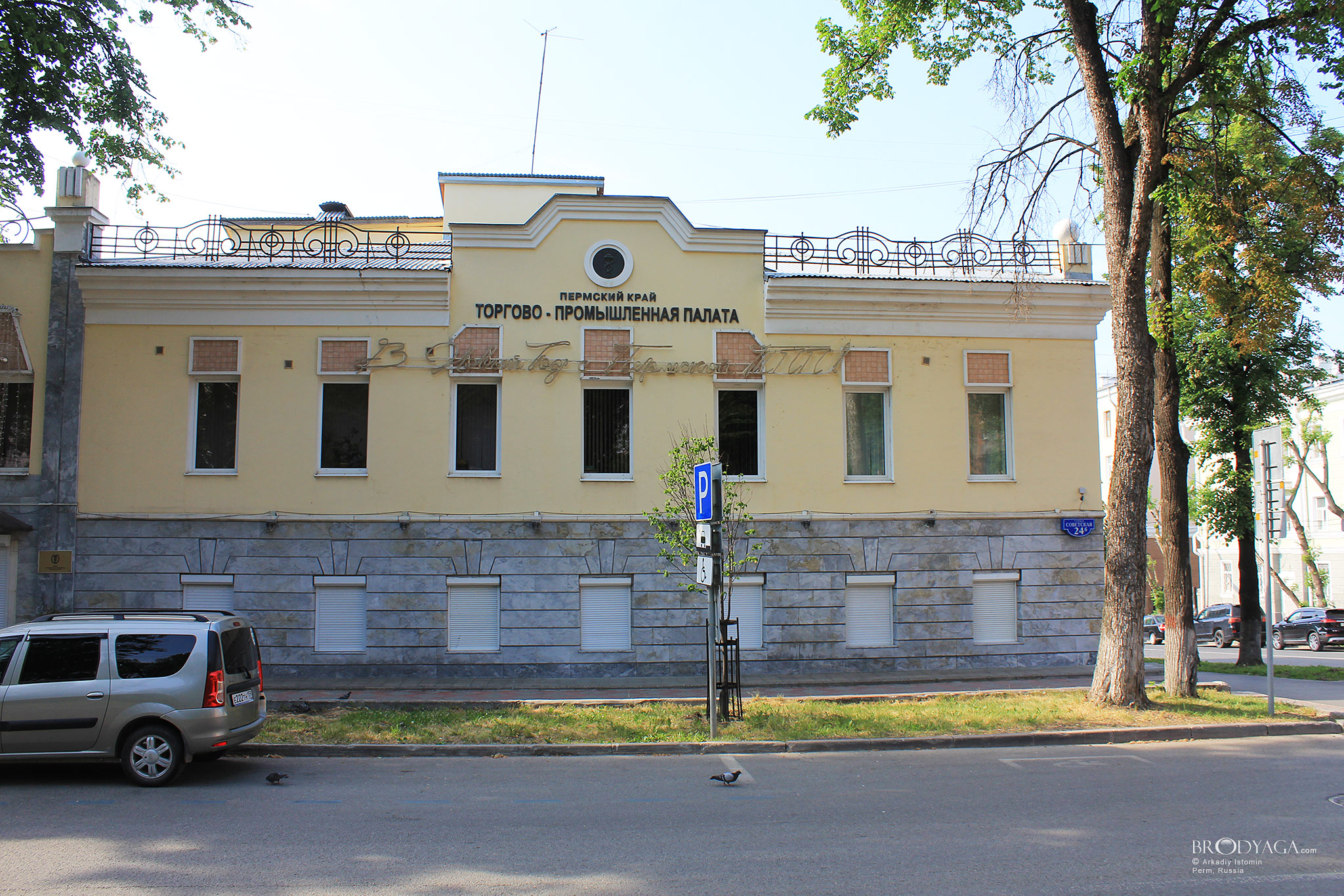 ул. Советская, 24Б, Пермь